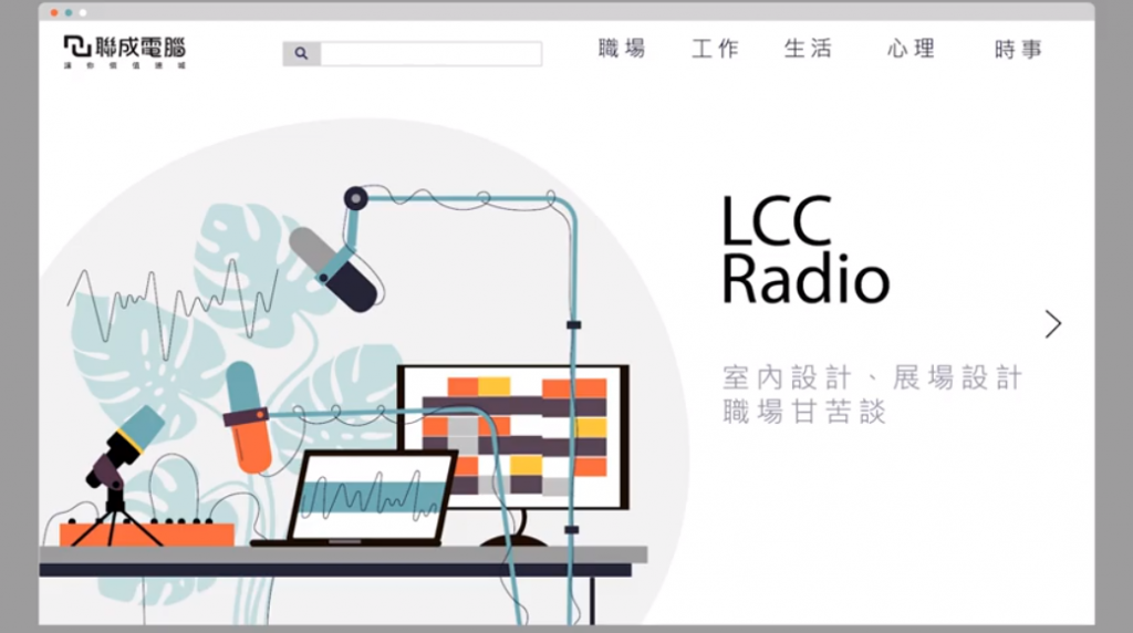 lcc-radio